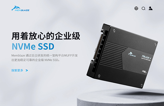 北京憶恒創(chuàng)源科技