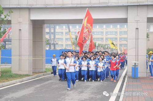 衡水第一中學(xué)邯鄲分校舉行迎接新高考首屆主題峰會(huì)