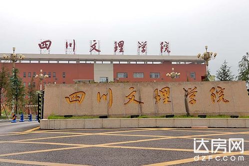 達(dá)州南壩片區(qū)迎發(fā)展契機(jī) 昔日輝煌即將重現(xiàn)