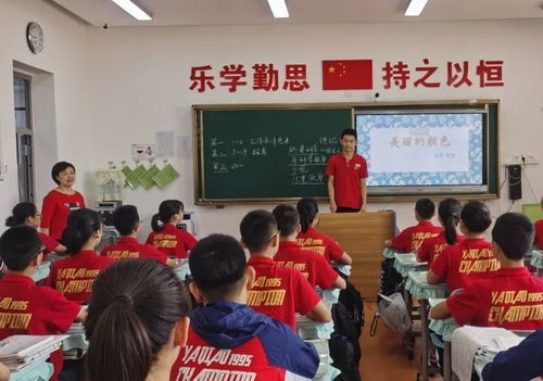 亞橋中學(xué)精品 恒山 校丨老師說(shuō) 下課請(qǐng)來(lái)我辦公室