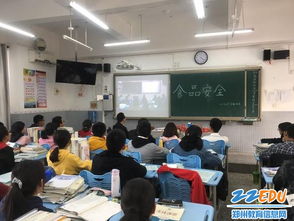鄭州一中關(guān)注食品安全,共建平安校園