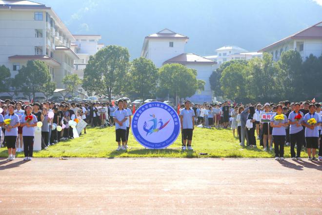 青春激昂正少年!直擊磐安中學第77屆運動會開幕式