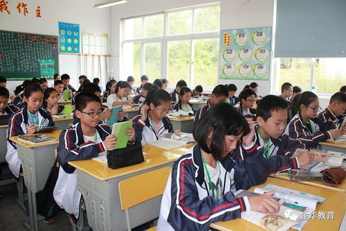 磐安縣實驗初中 電子書包 助推信息技術與學科教學的深度融合 金華市信息化特色學校建設系列展示 二