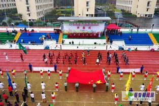 縣八運會暨第33屆中小學生田徑運動會開幕