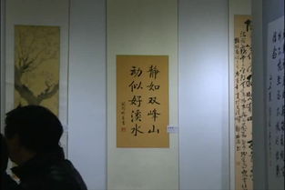 磐安頻道