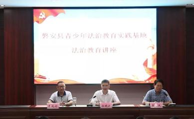 磐安檢察長進校當“老師” 帶頭作法治教育講座