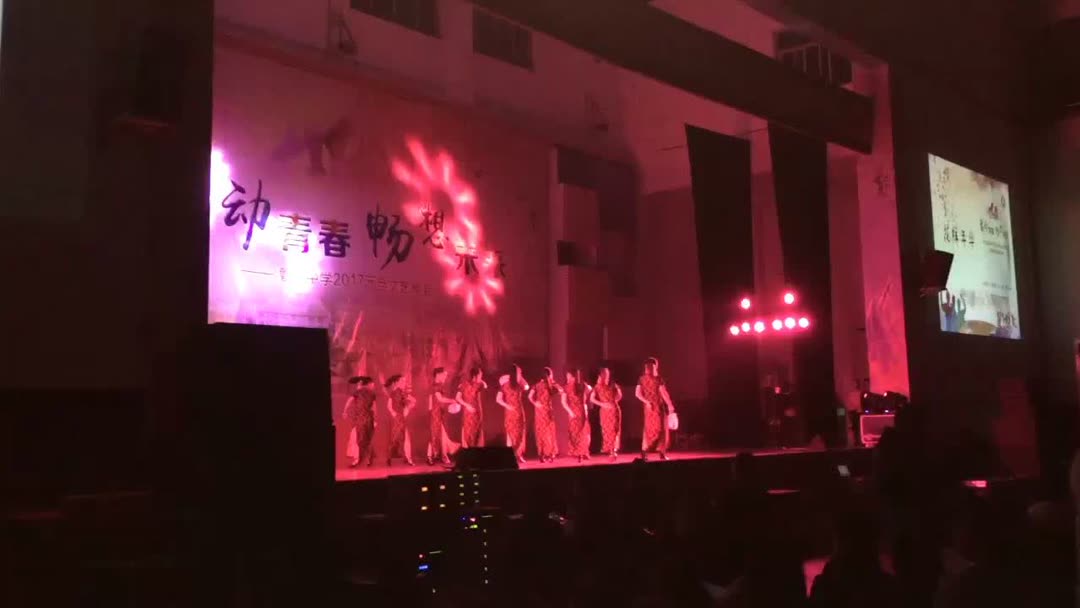 浙江省磐安中學2017元旦文藝晚會