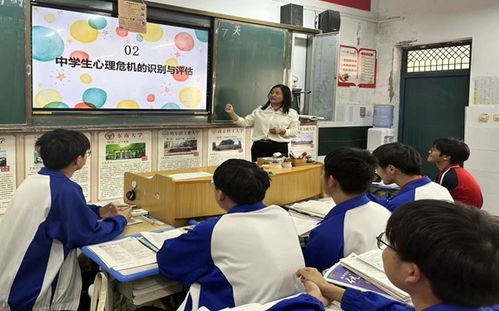 固鎮縣毛鉭廠實驗中學多舉措加強師生心理健康教育