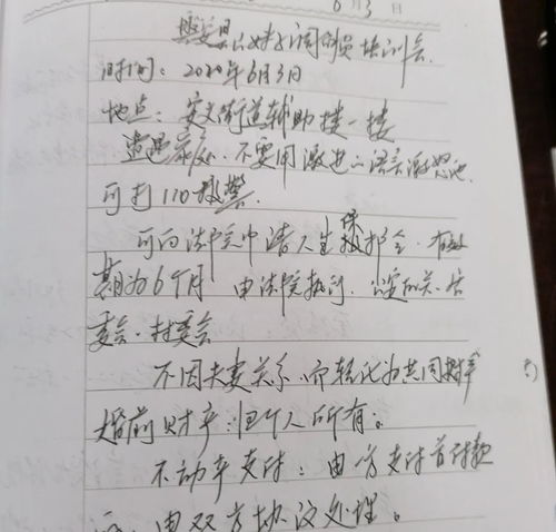 培訓(xùn) 考試 頒證,這是一批過(guò)關(guān)斬將的山妹子調(diào)解員