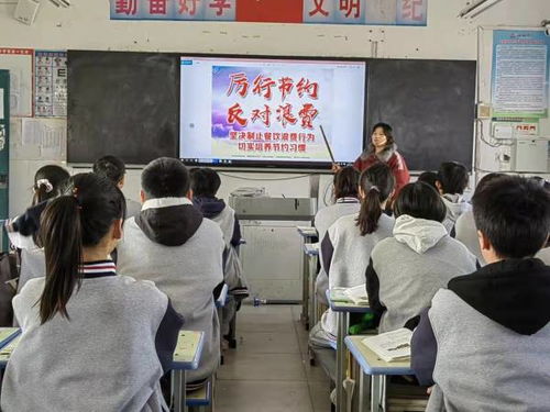 濠城初級(jí)中學(xué)開展 提倡節(jié)約,反對(duì)食品浪費(fèi) 主題班會(huì)活動(dòng)