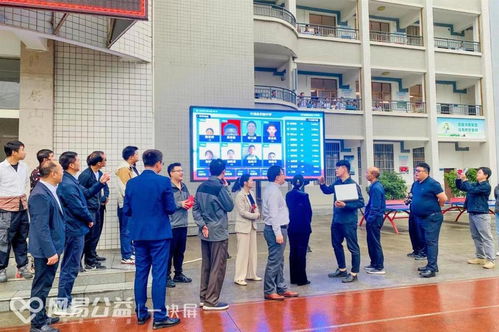 一塊屏 全新起航,網易傳媒為湖北竹溪縣13所中小學打造立體化教育解決方案