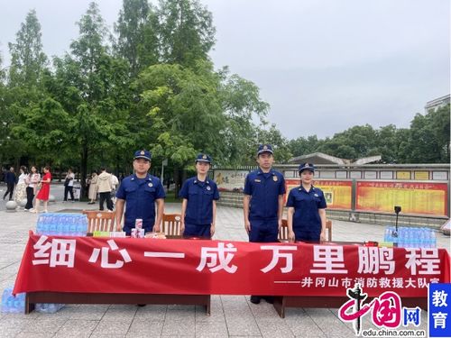 直擊江西高考現場 你赴考,我護考