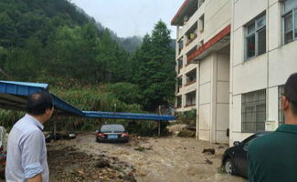 浙江磐安遇暴雨遭水浸 學(xué)校宿舍被淹