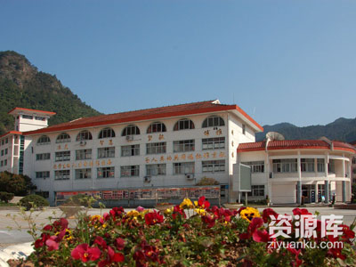 浙江省磐安中學(xué)