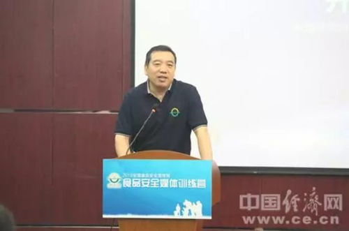 校長(zhǎng)食品安全研討班 與 食品安全媒體訓(xùn)練營(yíng) 今日開營(yíng)