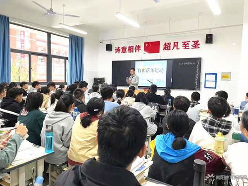 南陽市十一全高級中學 精益求精辦精品教育 成就師生詩意幸福人生