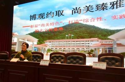 培訓 / 深化歷史新課改,研究學科核心素養 --2018年浙江省高中歷史“疑難問題解決”專題研訓在寧波二中成功舉行