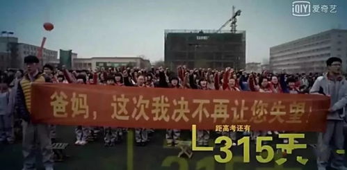 比衡中還拼的毛坦廠中學再次刷屏,能吃多大的苦才能贏得多大的榮耀