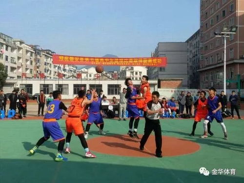 磐安縣第七屆高中生籃球比賽圓滿落幕