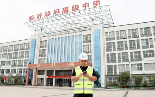數字技術賦能教育信息化 擘畫智慧校園建設新藍圖