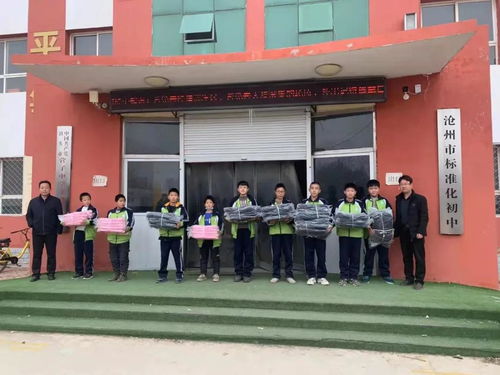 扶危濟困暖人心 捐資助學燃夢想
