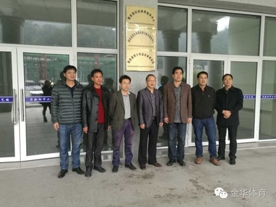 磐安縣國民體質檢測中心掛牌成立