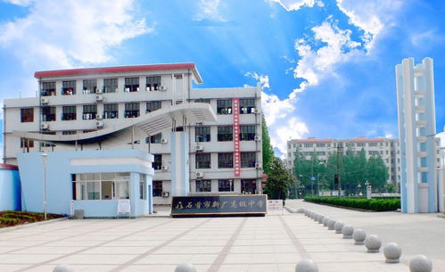 石首新廠高中