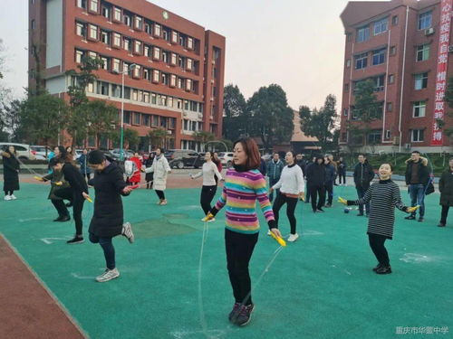 繩 彩飛揚,風景華鎣獨好 我校 繩 彩飛揚 跳繩校本課程 獲評市教委普通高中精品選修課程優秀等級