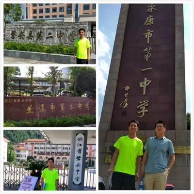 浙江海洋大學(xué)【金華】同學(xué)注意啦!_教育_網(wǎng)