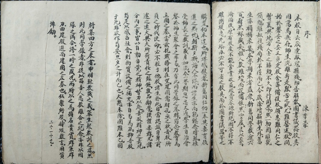 義亭中學(xué)的這些故事,你不一定知道…