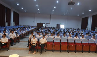 固鎮(zhèn)縣毛鉭廠實(shí)驗(yàn)中學(xué)召開2018秋季開學(xué)工作會議