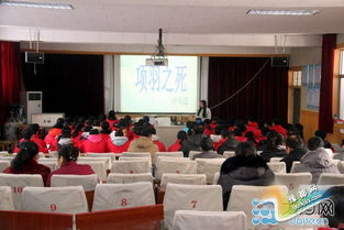 開封市第二十五中學語文組周志穎老師講授校級精品示范課