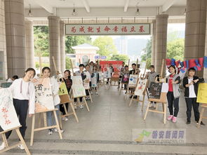 立足校情 走多樣化特色發展之路