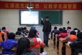我縣扎實(shí)推進(jìn)中小學(xué)課堂教學(xué)改革
