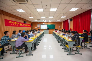 人文學院黨建文化暨 同課異構 教研活動圓滿舉行
