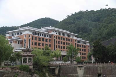 浙江省磐安縣第二中學