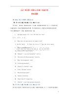 浙江省磐安縣第二中學2017-2018學年高一英語12月月考試題